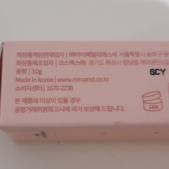 Romand Zero Matte Lipstick - Shade Smoked Beige NIB - Picture 7 of 13